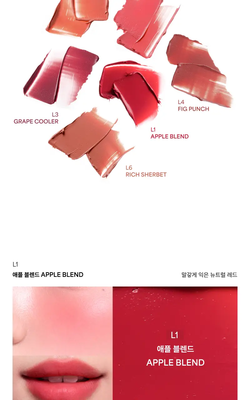 [NEW/올영단독/미니SIZE] 엔트로피 슬라이드 업 립 앤 치크 스무디 에디션 6colors 상세페이지 9